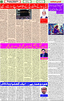 03 June- 2024 Page- 04 