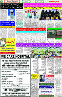 03 June- 2024 Page- 06 