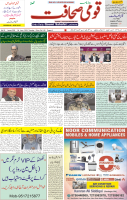 04 June 2024 Page 1