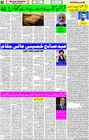 04 June- 2024 Page- 04 