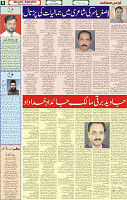 04 June 2024 Page 5
