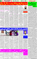 08 June- 2024 Page- 04 