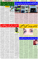 08 June- 2024 Page- 05 