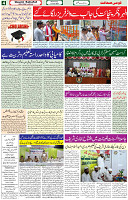 12 June 2024 page 4