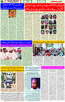 15 June- 2024 Page- 03 