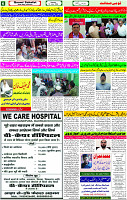 15 June- 2024 Page- 06 