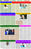 16 June- 2024 Page- 03 