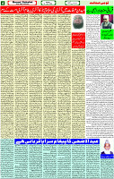 16 June- 2024 Page- 04 