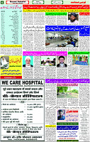 16 June- 2024 Page- 06 