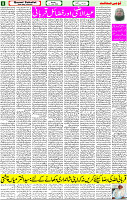 17 June- 2024 Page- 05 