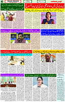21 June- 2024 Page- 03 