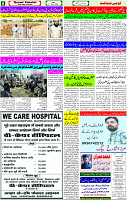 21 June- 2024 Page- 08 