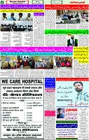 22 June- 2024 Page- 06 