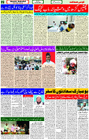 23 June- 2024 Page- 02 
