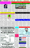 23 June- 2024 Page- 06 