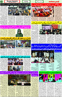 26 June- 2024 Page- 03 