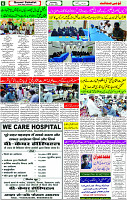 26 June- 2024 Page- 06 