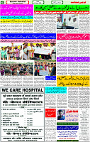 28 June- 2024 Page- 06 