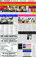 29 June- 2024 Page- 04 