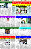 03 July- 2024 Page- 03 