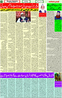 03 July- 2024 Page- 04 