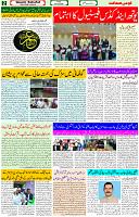 05 July 2024 page 2