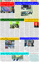 09 July 2024 page 2