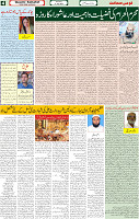 11 July 2024 page 4
