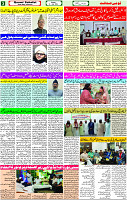 14 July- 2024 Page- 03 