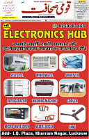27 Nov 2024 page 1