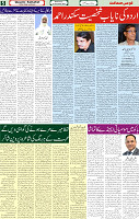 27 Nov 2024 page 5