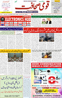 28 Nov 2024 page 3