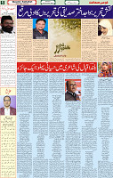 30 Nov 2024 page 5