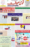 02 Dec 2024 page 3
