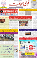 03 Dec 2024 page 1