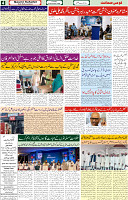 03 Dec 2024 page 4
