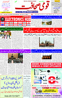 04 Dec 2024 page 3