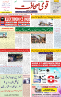 07 Dec 2024 page 1