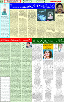 08 Dec 2024 page 5