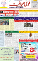 09 Dec 2024 page 1