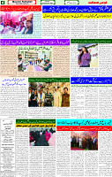 09 Dec 2024 page 4