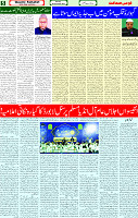 09 Dec 2024 page 5