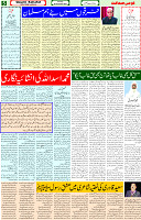 10 Dec 2024 page 5