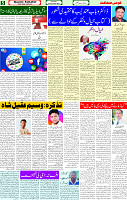 12 Dec 2024 page 5