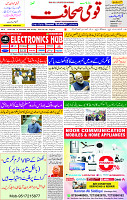 15 Dec 2024 page 1