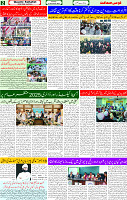 17 Dec 2024 page 2