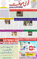 18 Dec 2024 page 1