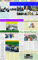 18 Dec 2024 page 4