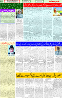 18 Dec 2024 page 5