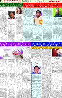 19 Dec 2024 page 5